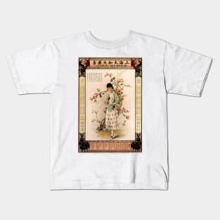 Woman in Chinese Calendar Advertisement for Tai Woo Dispensary Vintage Kids T-Shirt